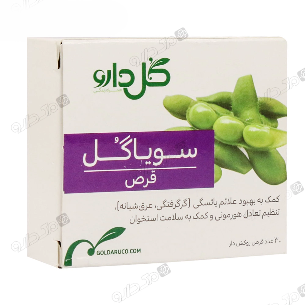 سویاگل گل دارو